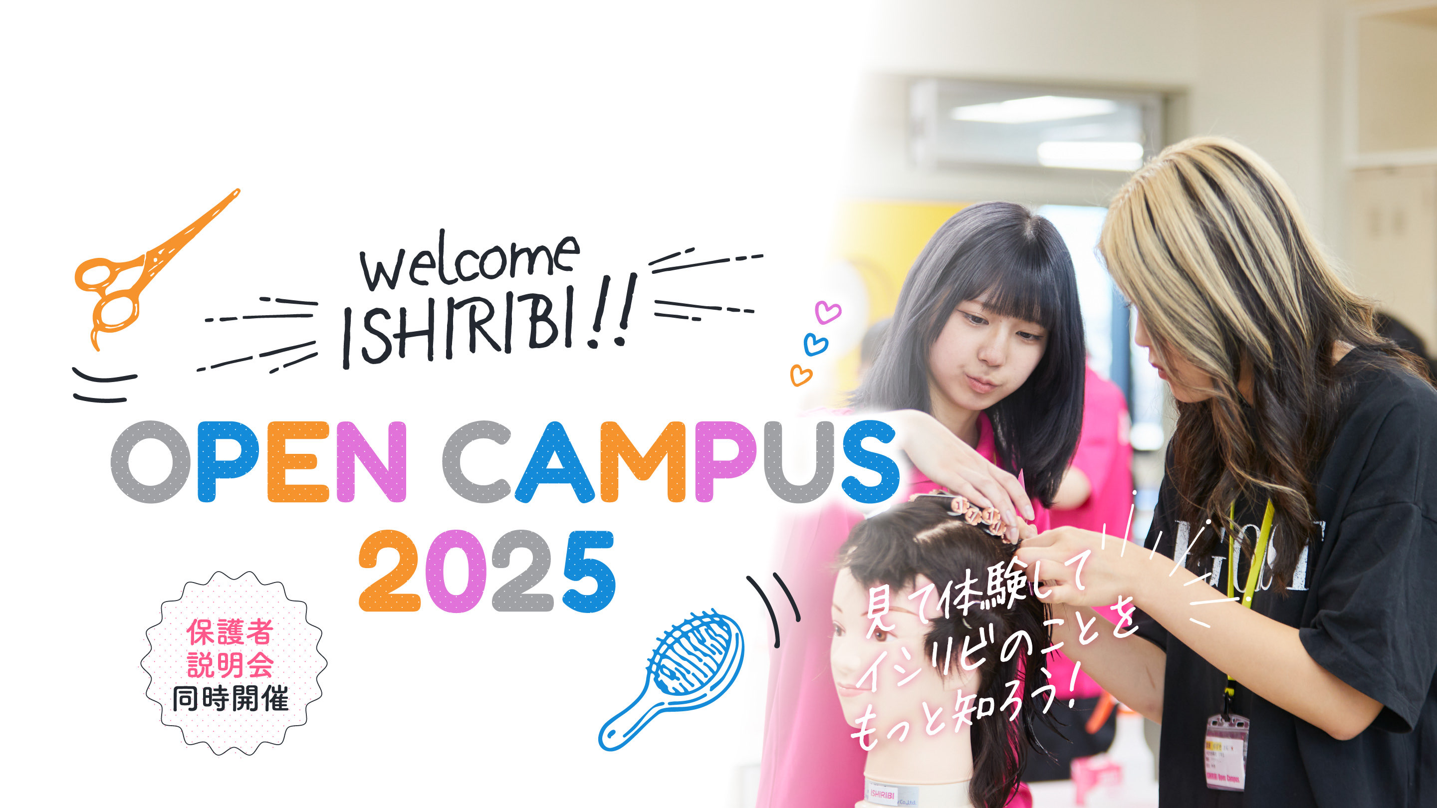 opencampus